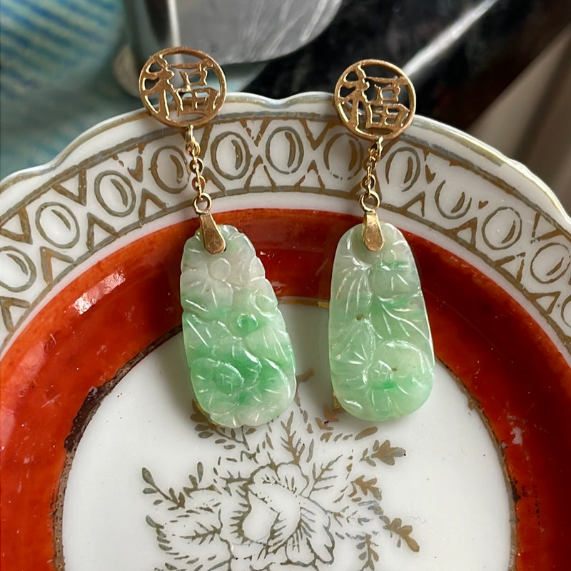 Carved Jade Good Fortune Earrings - 14k Gold - Vintage
