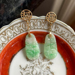Carved Jade Good Fortune Earrings - 14k Gold - Vintage