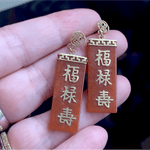 Red Jade Earrings - 14k Gold - Vintage - Good Fortune